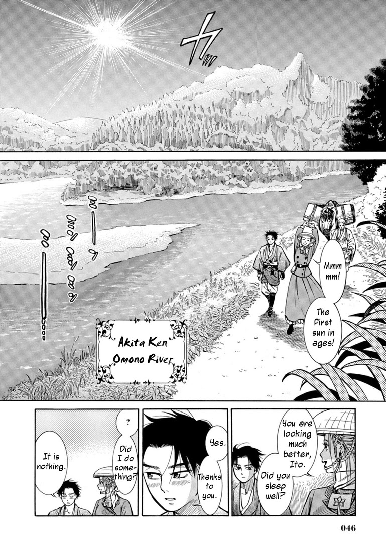 Fushigi no Kuni no Bird chapter 25 page 45