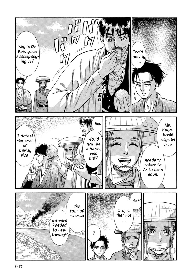 Fushigi no Kuni no Bird chapter 25 page 46