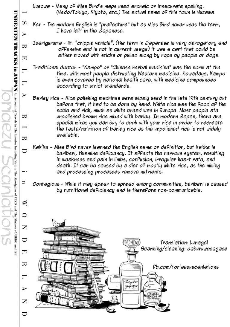 Fushigi no Kuni no Bird chapter 25 page 48