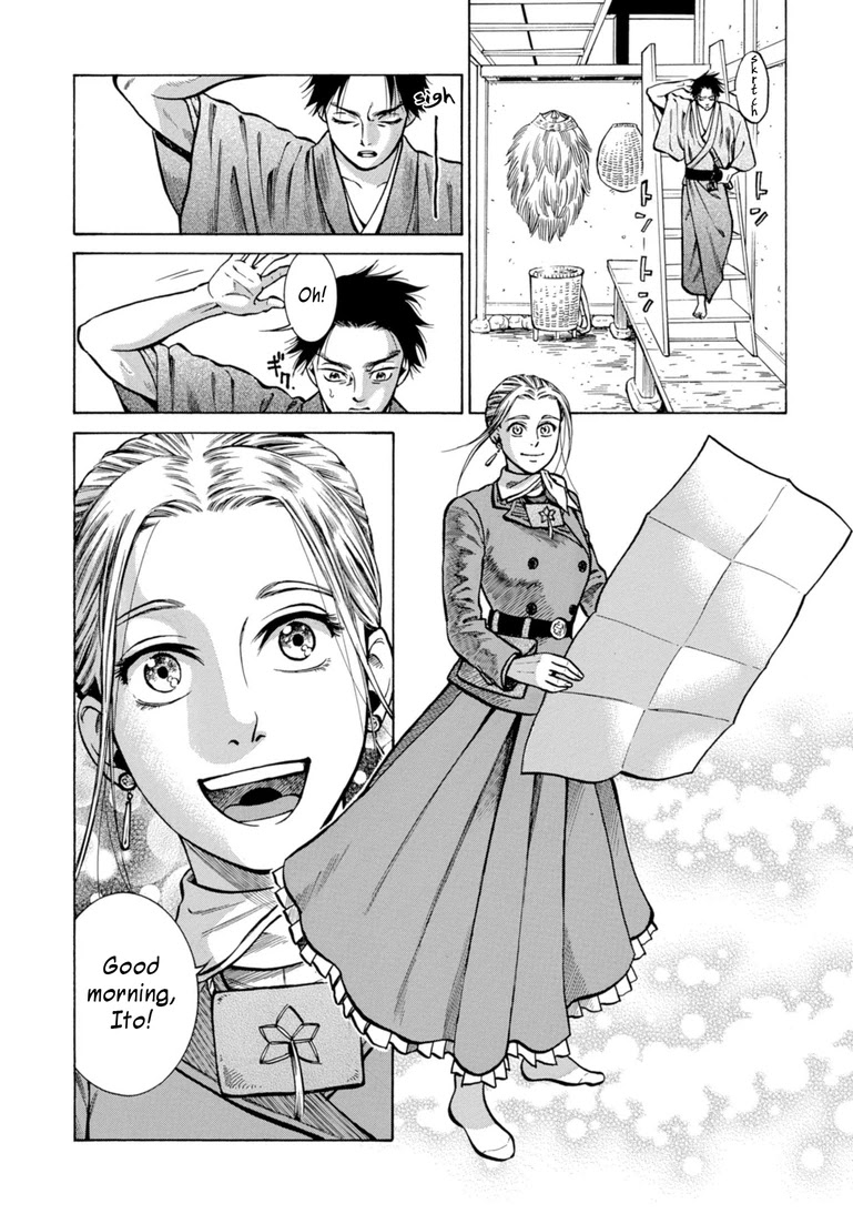 Fushigi no Kuni no Bird chapter 25 page 7