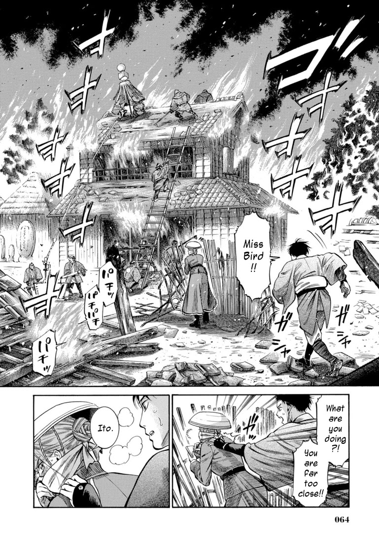 Fushigi no Kuni no Bird chapter 26 page 13