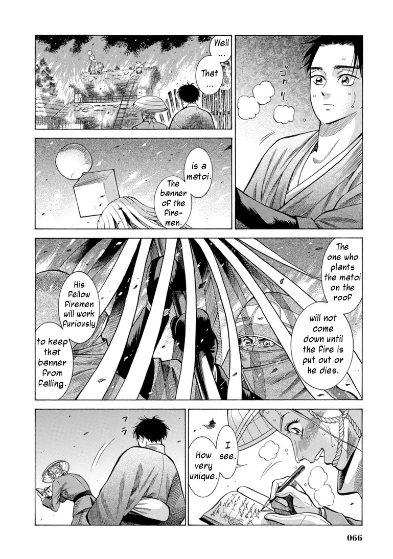 Fushigi no Kuni no Bird chapter 26 page 15