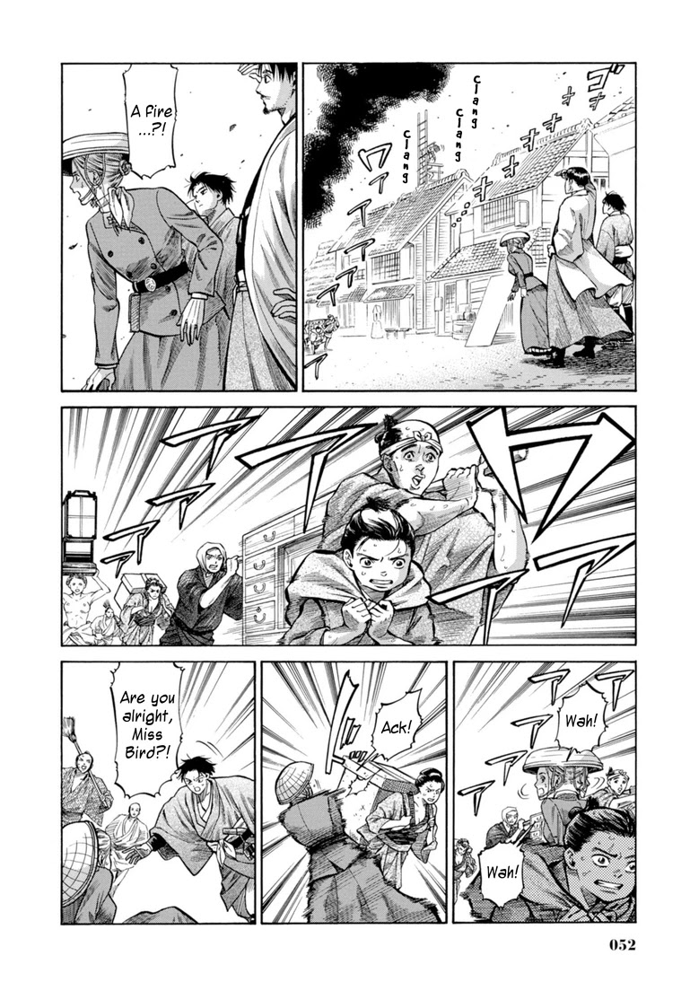 Fushigi no Kuni no Bird chapter 26 page 2