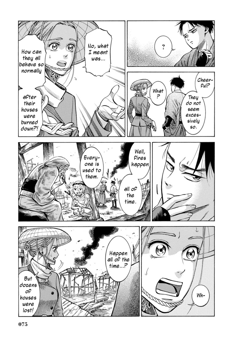 Fushigi no Kuni no Bird chapter 26 page 24