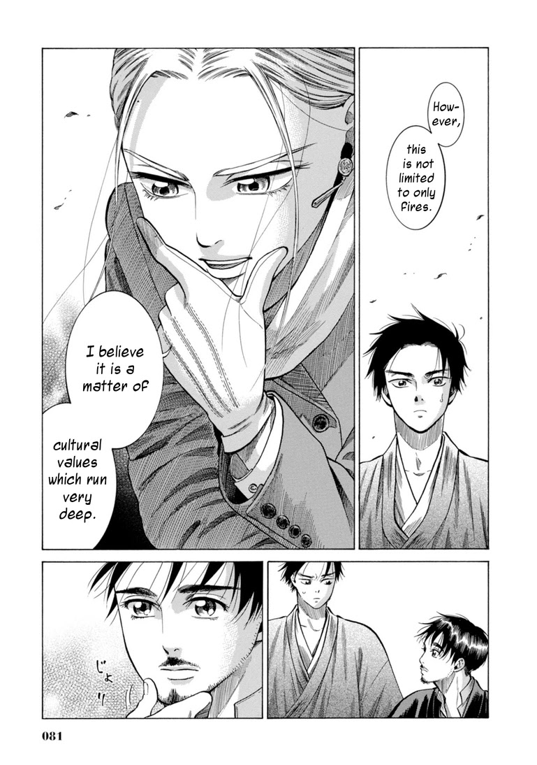 Fushigi no Kuni no Bird chapter 26 page 30