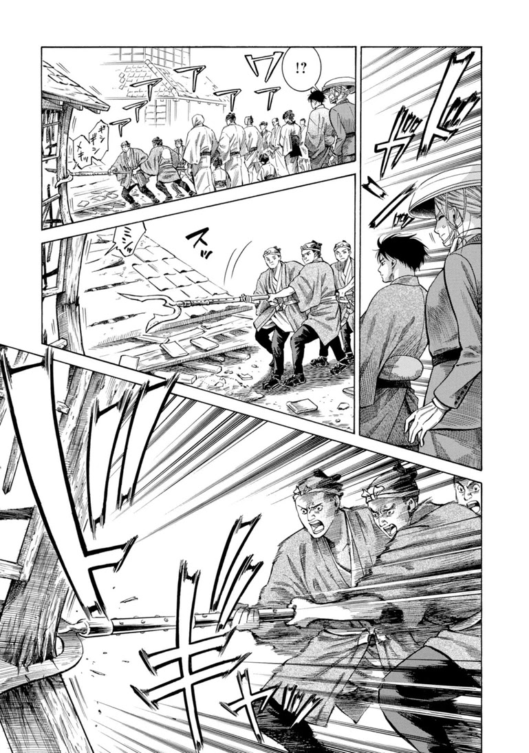 Fushigi no Kuni no Bird chapter 26 page 9