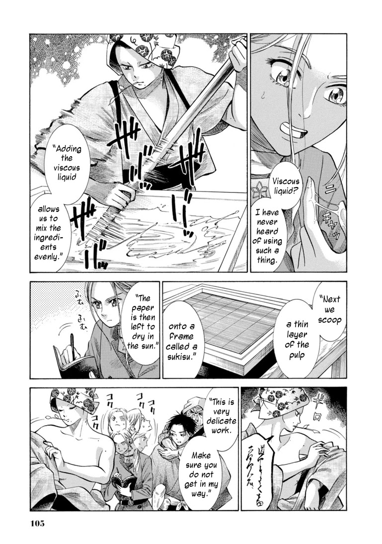 Fushigi no Kuni no Bird chapter 27 page 13