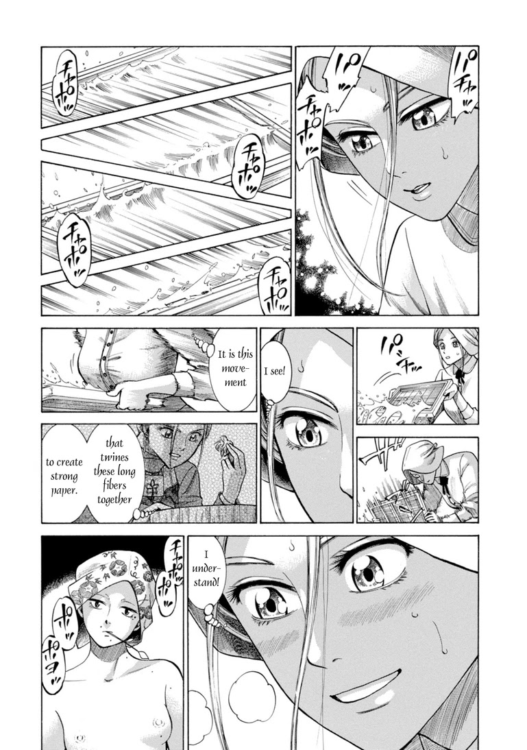 Fushigi no Kuni no Bird chapter 27 page 21