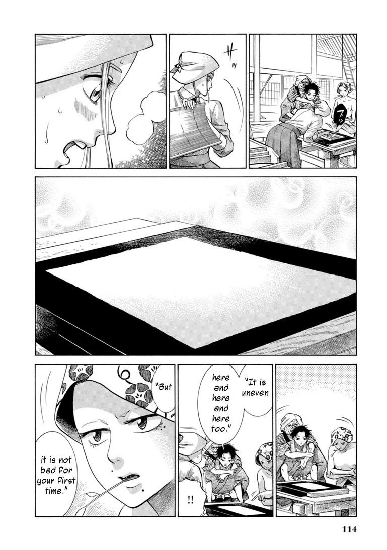 Fushigi no Kuni no Bird chapter 27 page 22