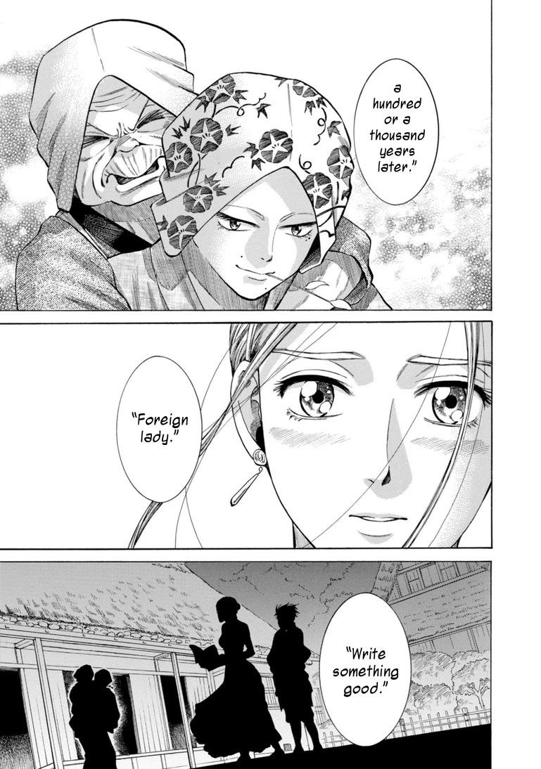 Fushigi no Kuni no Bird chapter 27 page 27