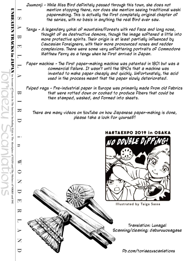 Fushigi no Kuni no Bird chapter 27 page 31