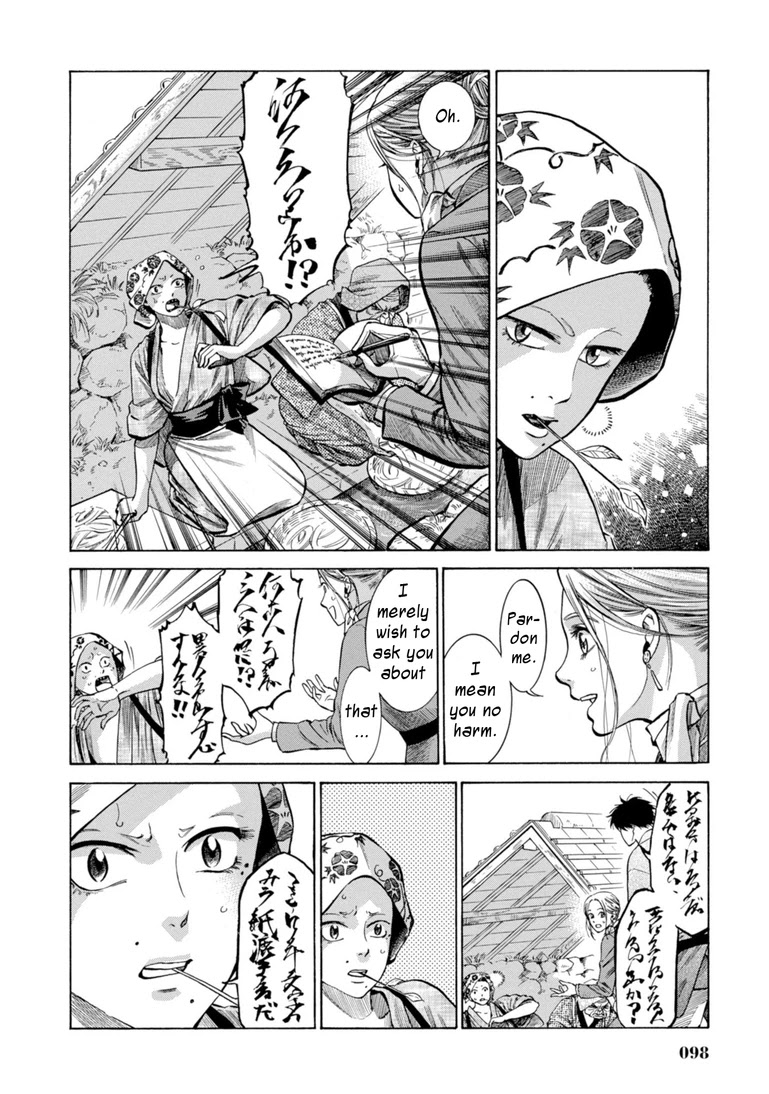 Fushigi no Kuni no Bird chapter 27 page 6