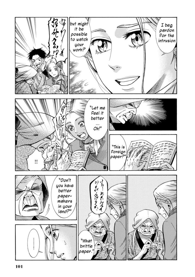 Fushigi no Kuni no Bird chapter 27 page 9