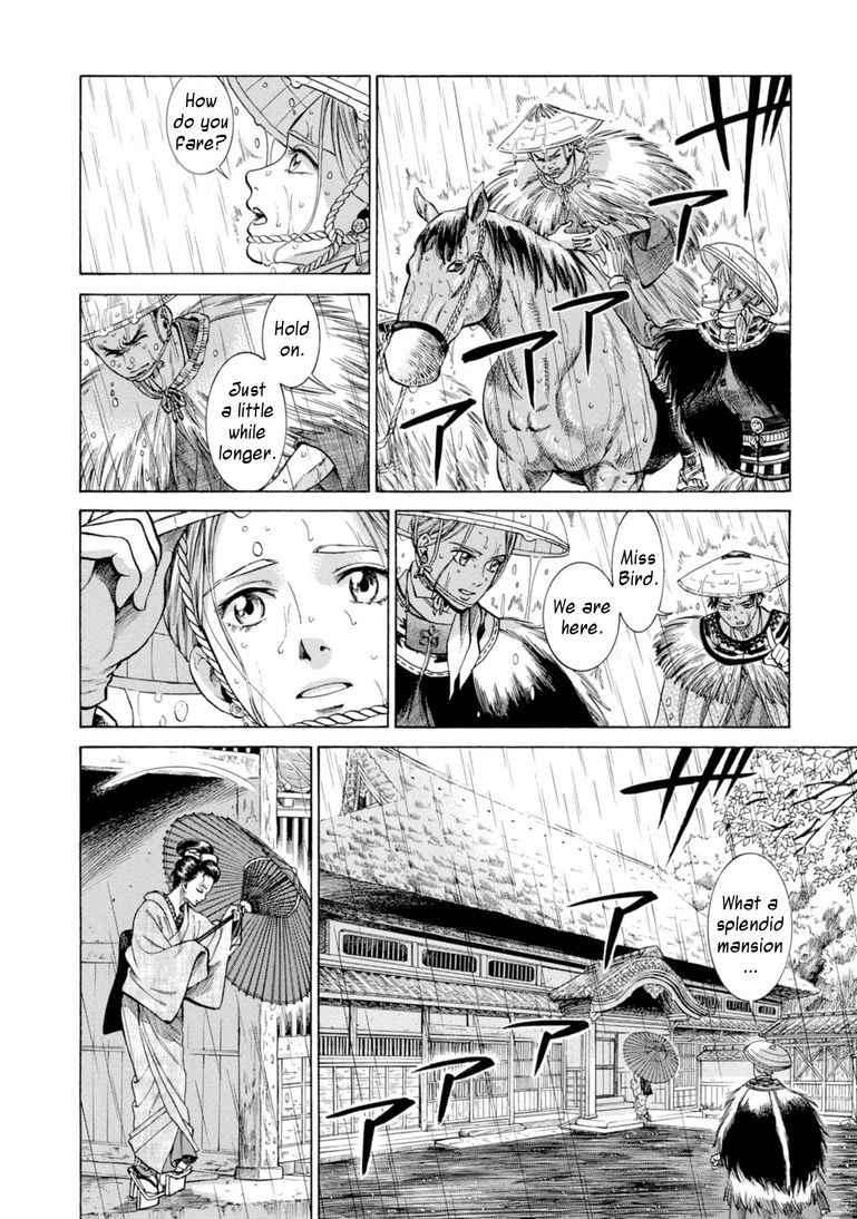 Fushigi no Kuni no Bird chapter 28 page 2