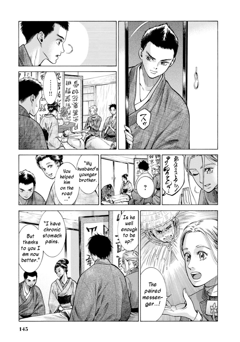 Fushigi no Kuni no Bird chapter 28 page 21