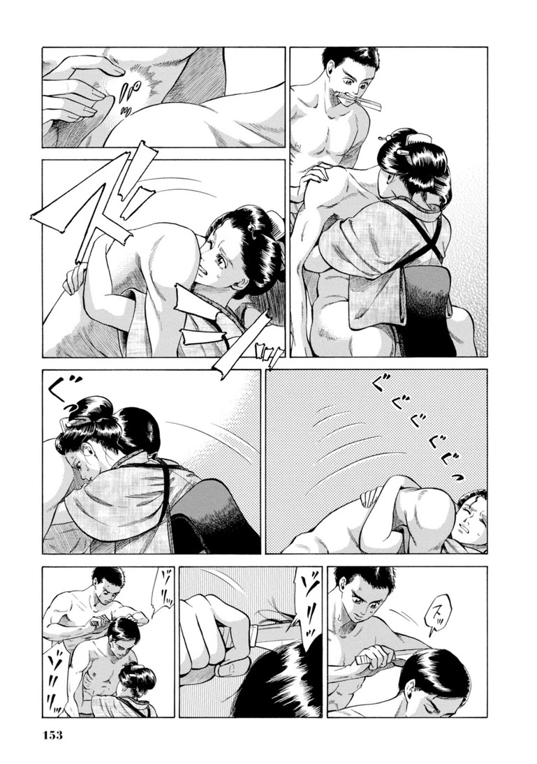 Fushigi no Kuni no Bird chapter 28 page 29