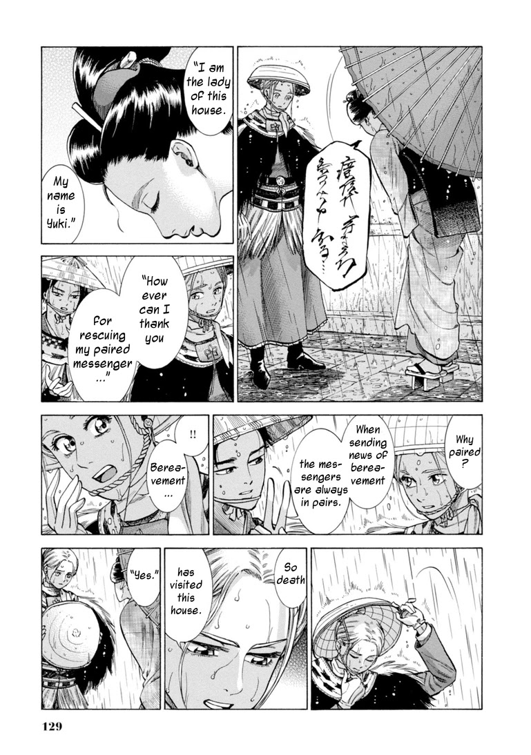 Fushigi no Kuni no Bird chapter 28 page 5