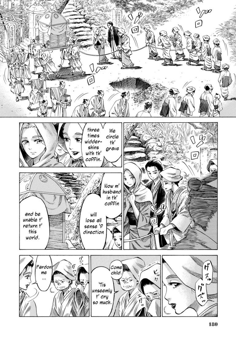 Fushigi no Kuni no Bird chapter 29 page 12