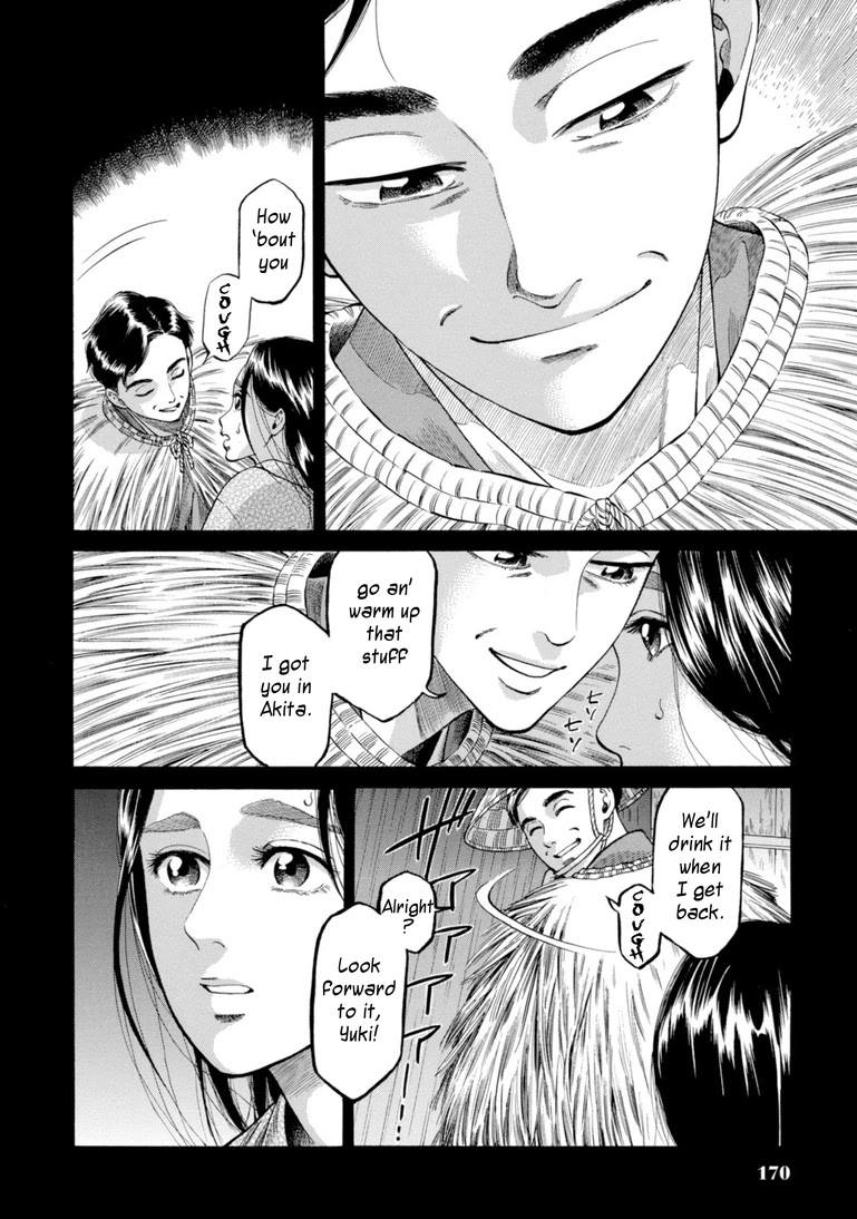 Fushigi no Kuni no Bird chapter 29 page 2