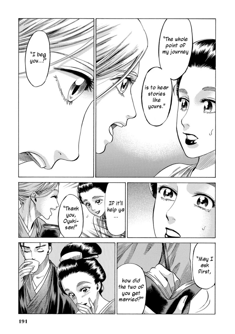 Fushigi no Kuni no Bird chapter 29 page 23