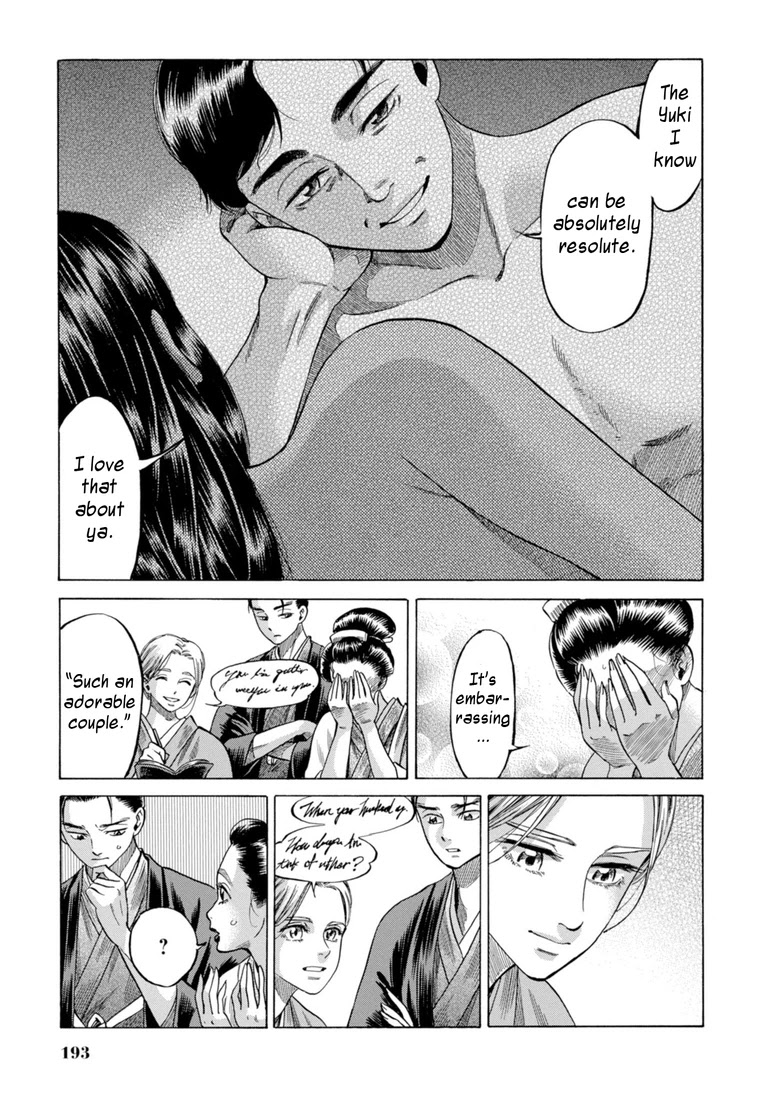 Fushigi no Kuni no Bird chapter 29 page 25