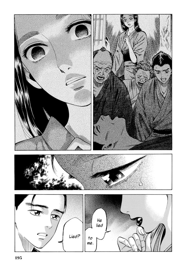 Fushigi no Kuni no Bird chapter 29 page 27