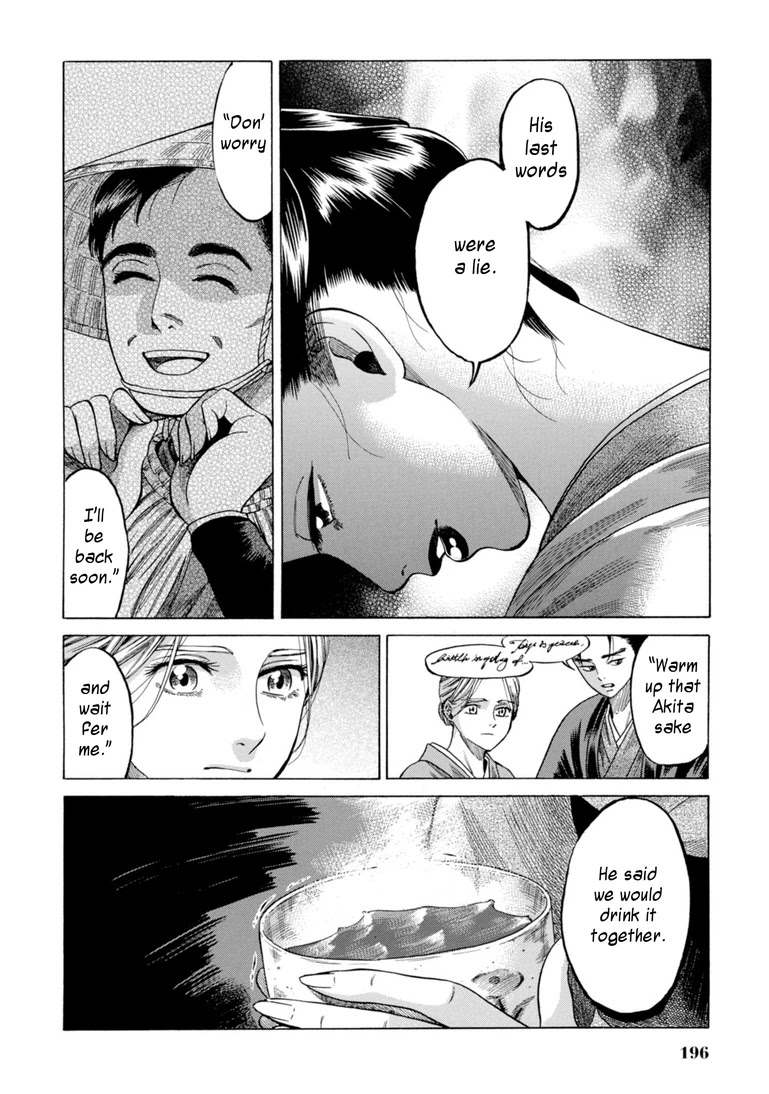 Fushigi no Kuni no Bird chapter 29 page 28