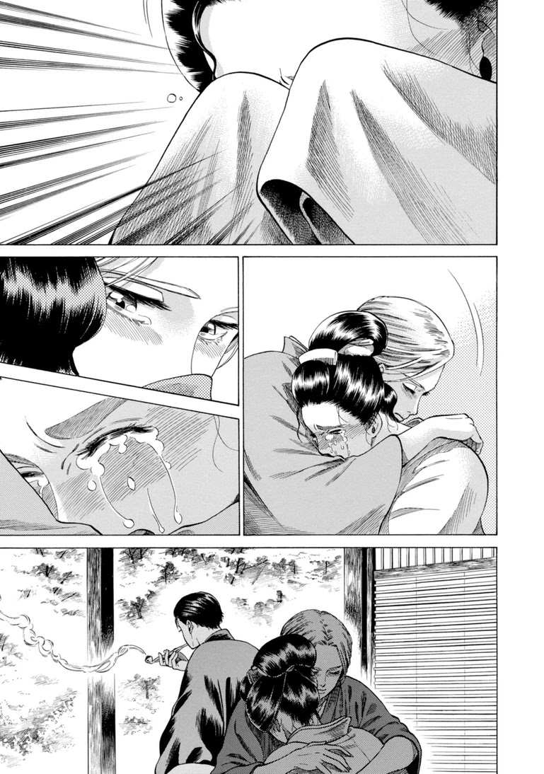 Fushigi no Kuni no Bird chapter 29 page 33