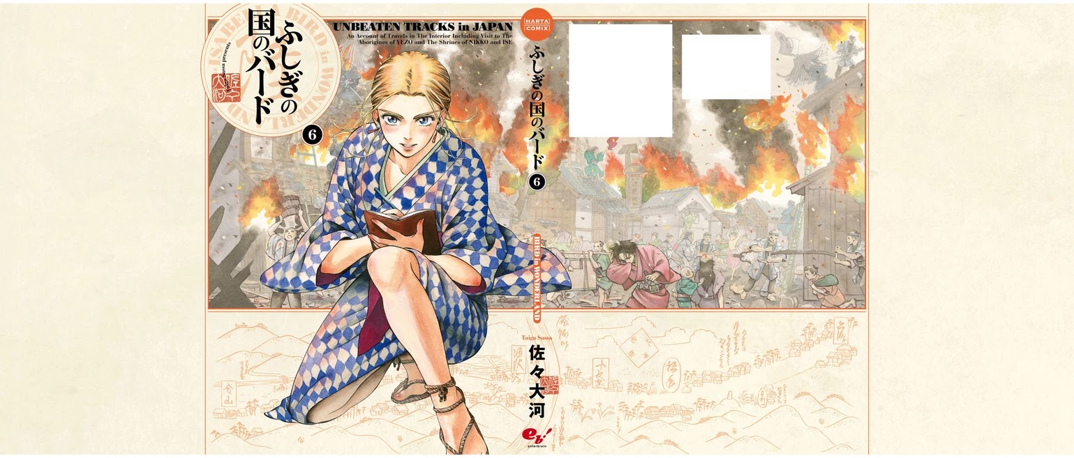 Fushigi no Kuni no Bird chapter 29 page 44