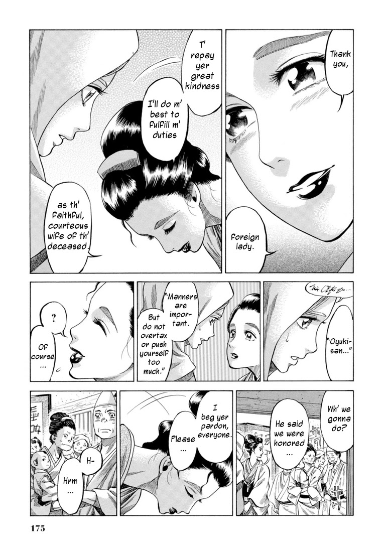 Fushigi no Kuni no Bird chapter 29 page 7