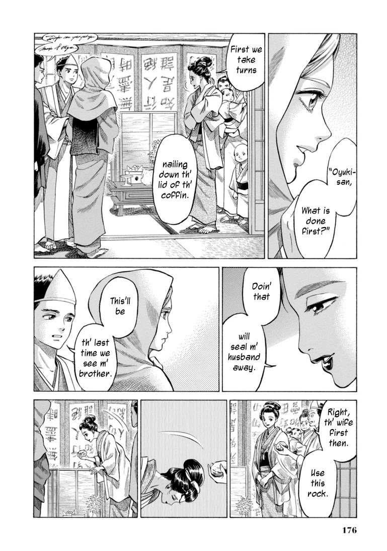 Fushigi no Kuni no Bird chapter 29 page 8