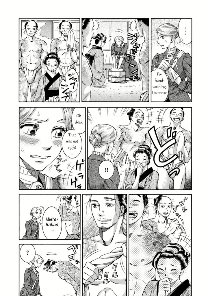 Fushigi no Kuni no Bird chapter 3 page 12