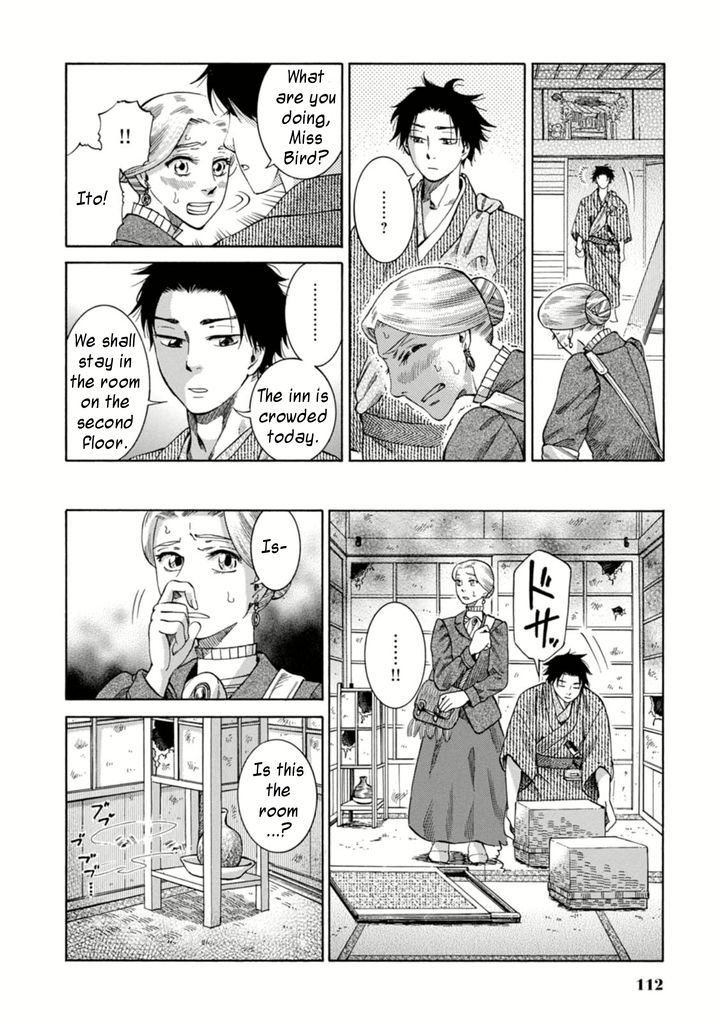 Fushigi no Kuni no Bird chapter 3 page 14