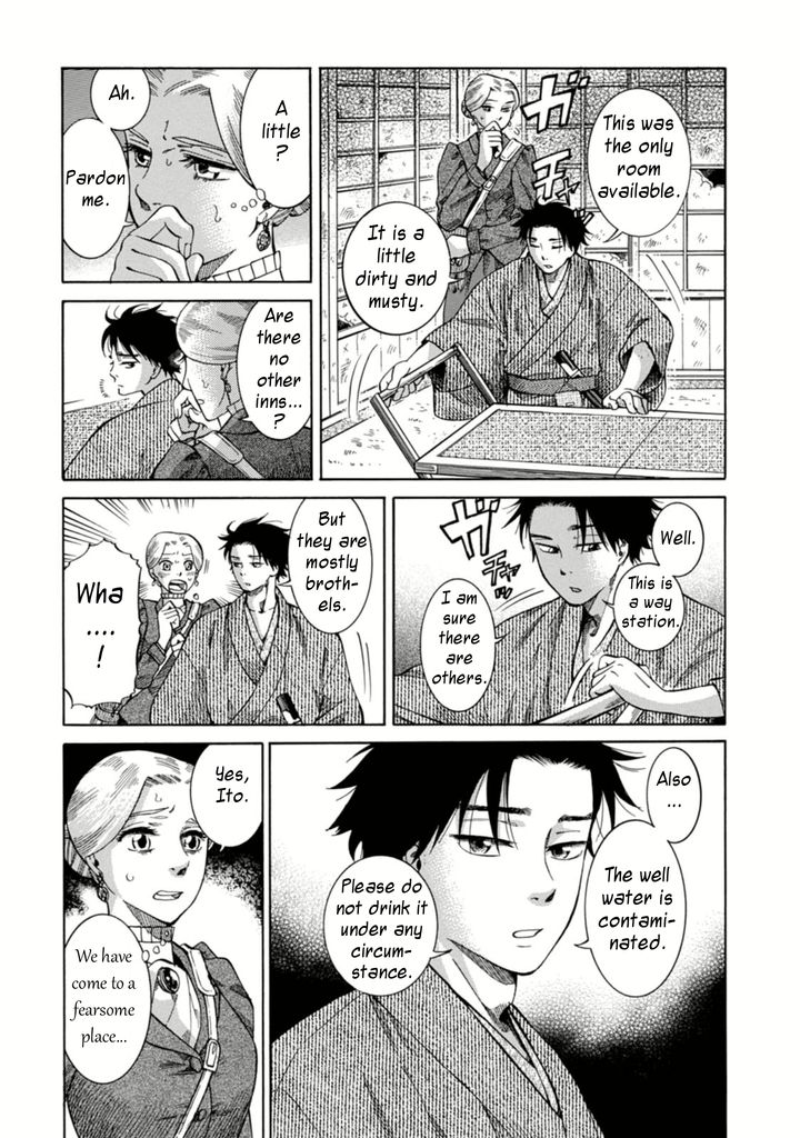 Fushigi no Kuni no Bird chapter 3 page 15