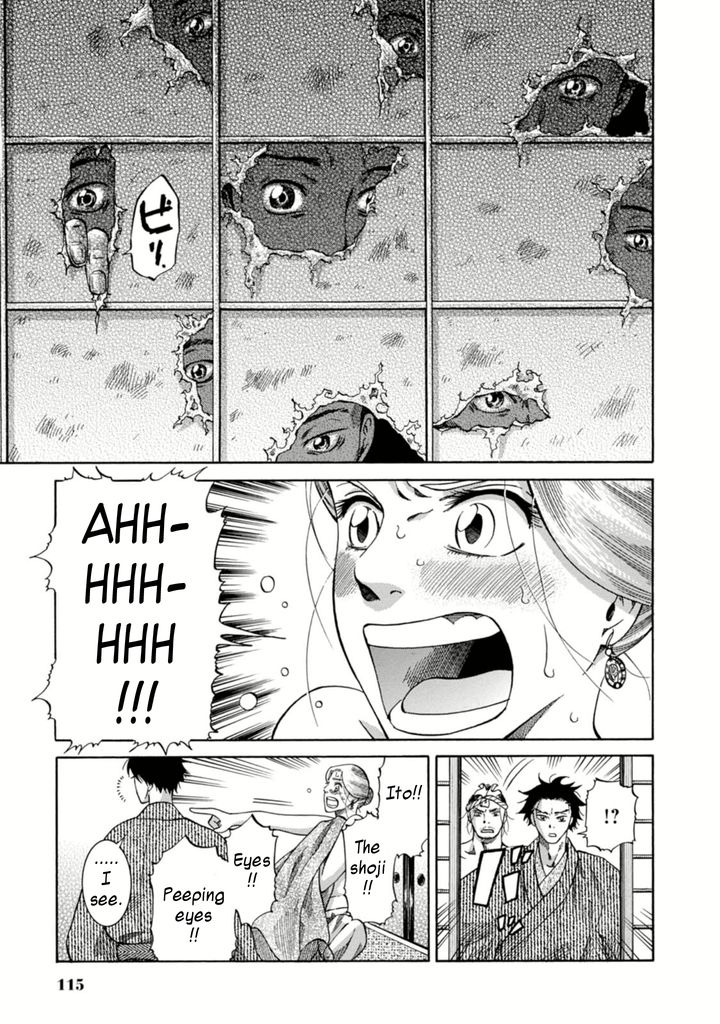 Fushigi no Kuni no Bird chapter 3 page 17