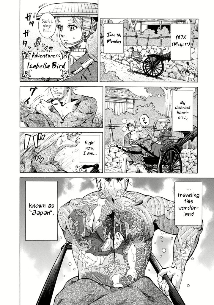 Fushigi no Kuni no Bird chapter 3 page 2