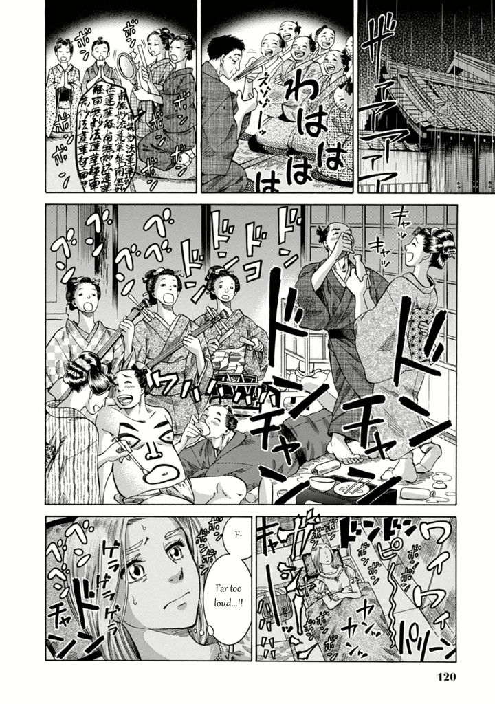 Fushigi no Kuni no Bird chapter 3 page 22