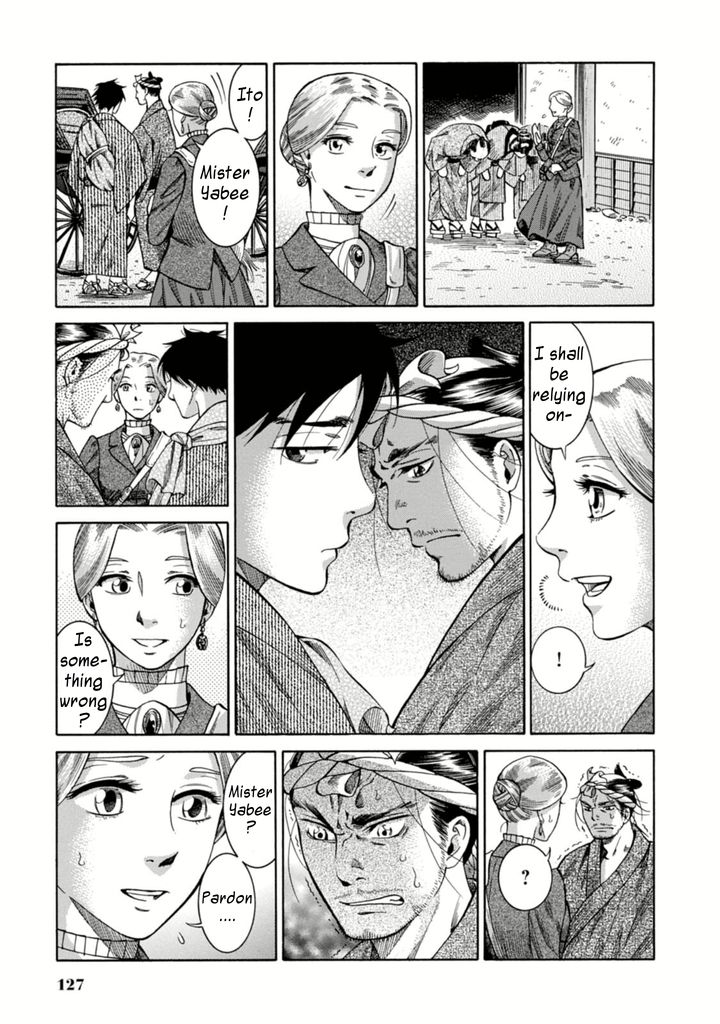 Fushigi no Kuni no Bird chapter 3 page 28