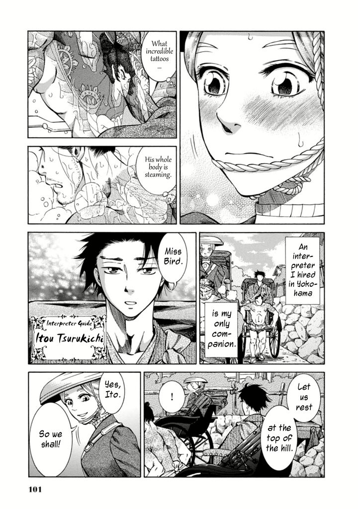 Fushigi no Kuni no Bird chapter 3 page 3