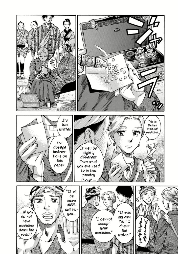 Fushigi no Kuni no Bird chapter 3 page 31