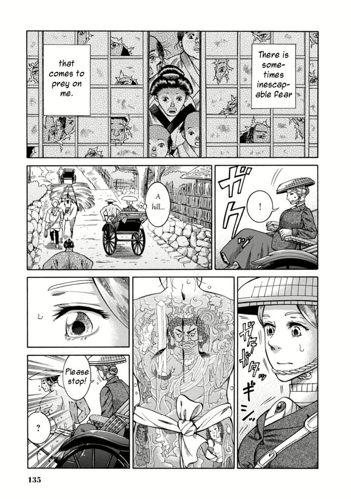 Fushigi no Kuni no Bird chapter 3 page 36