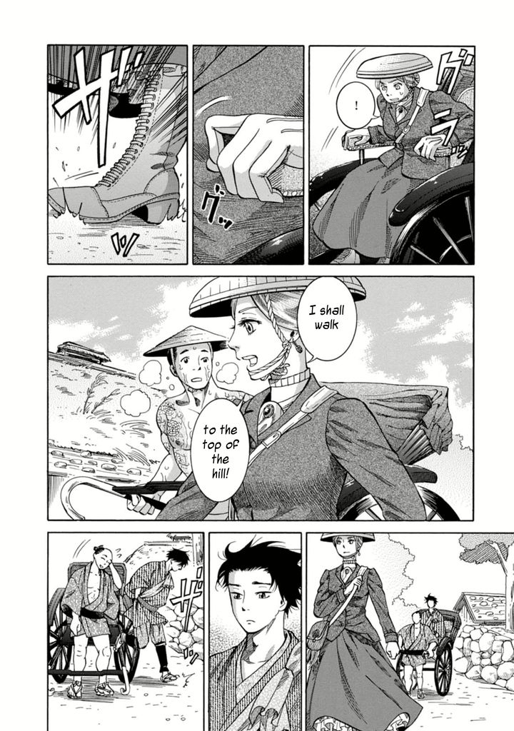 Fushigi no Kuni no Bird chapter 3 page 37