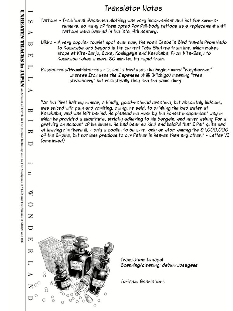 Fushigi no Kuni no Bird chapter 3 page 40