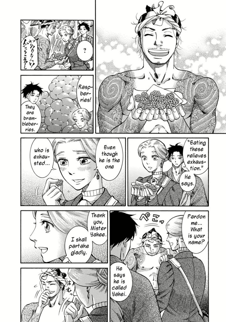 Fushigi no Kuni no Bird chapter 3 page 8