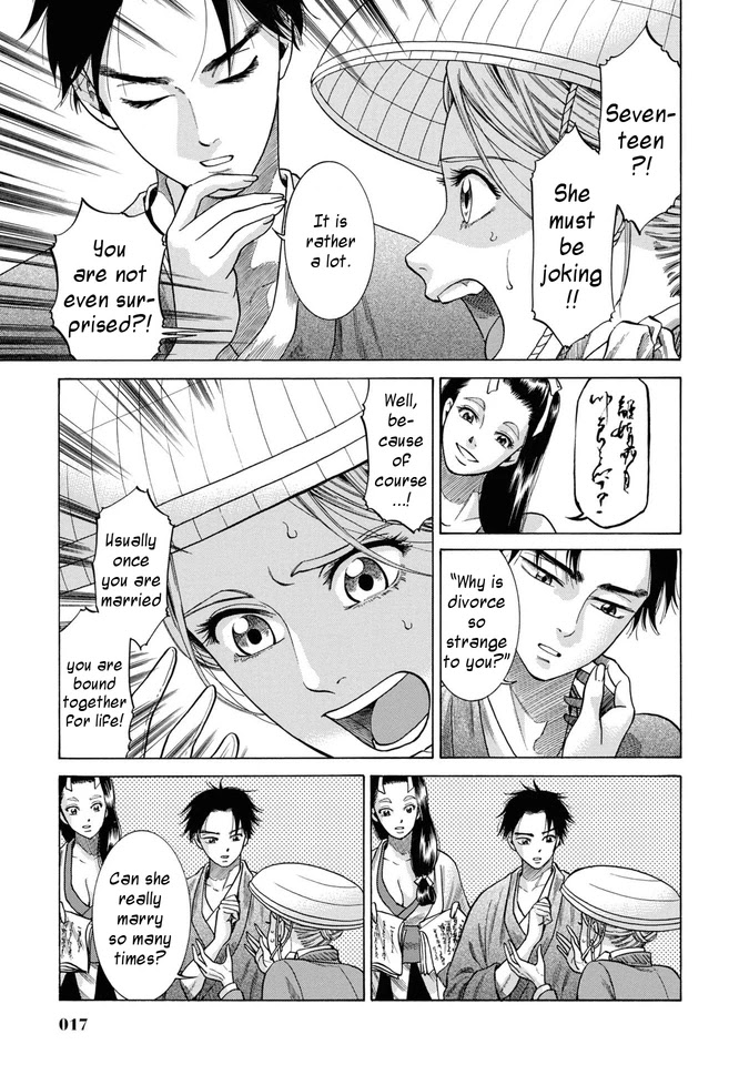 Fushigi no Kuni no Bird chapter 30 page 16