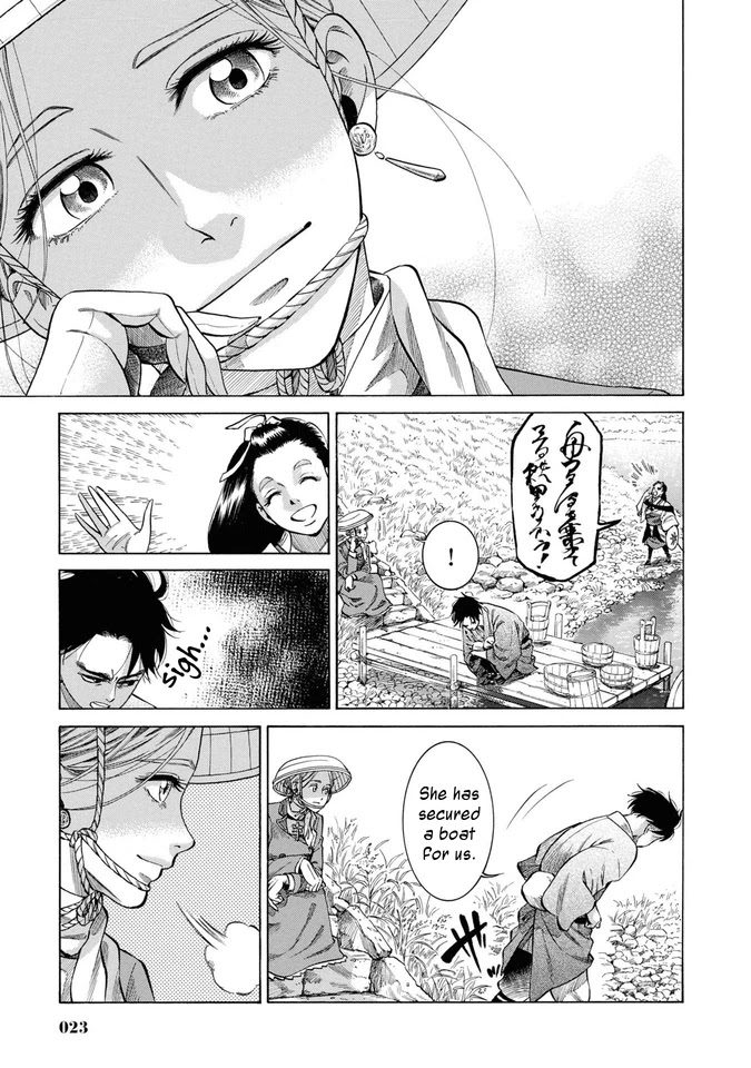 Fushigi no Kuni no Bird chapter 30 page 22