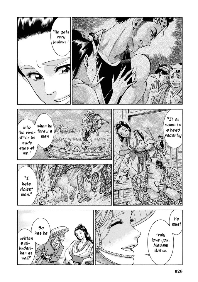 Fushigi no Kuni no Bird chapter 30 page 25