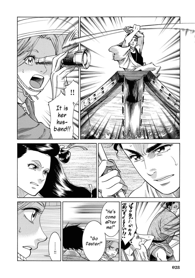 Fushigi no Kuni no Bird chapter 30 page 27