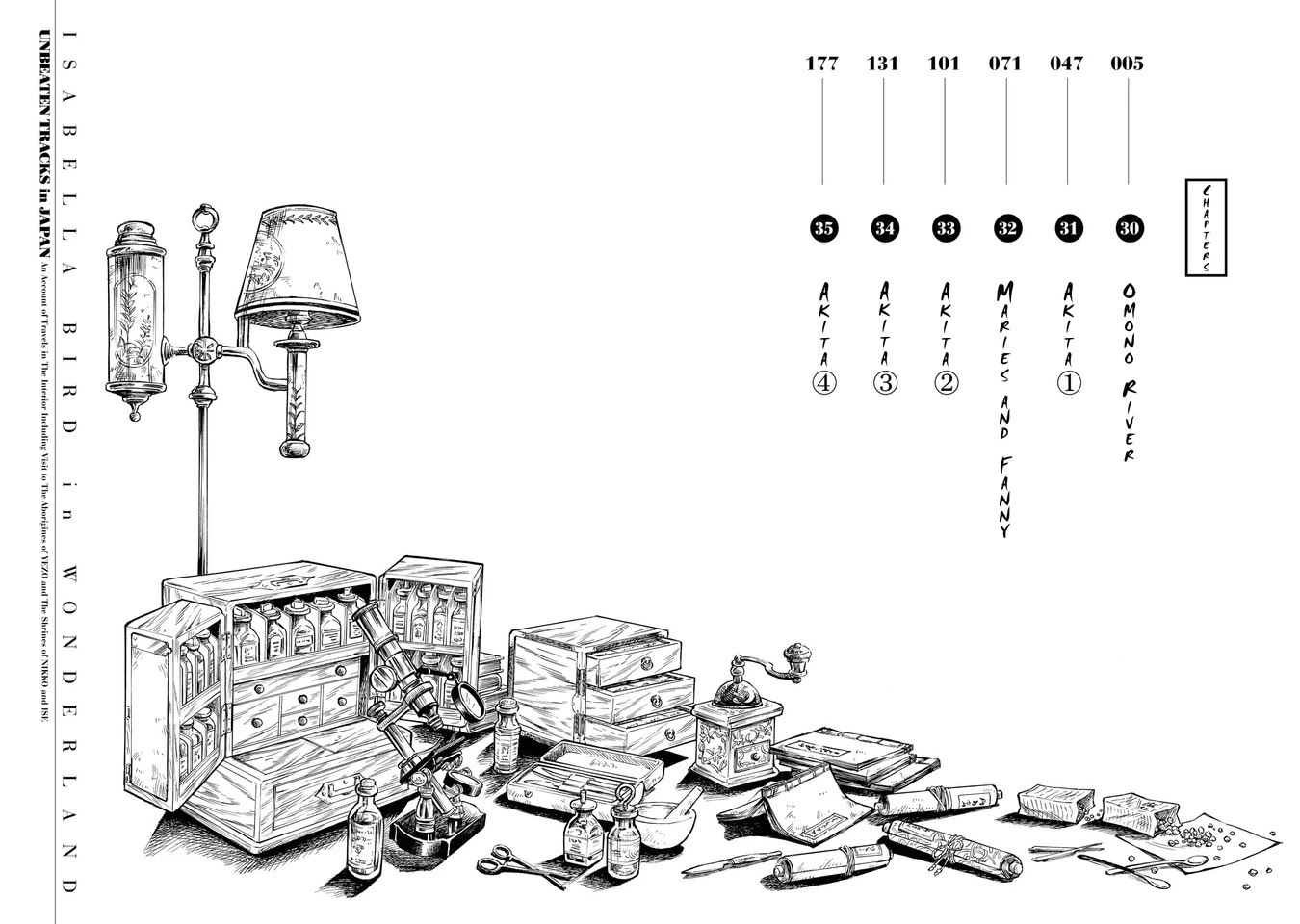 Fushigi no Kuni no Bird chapter 30 page 3