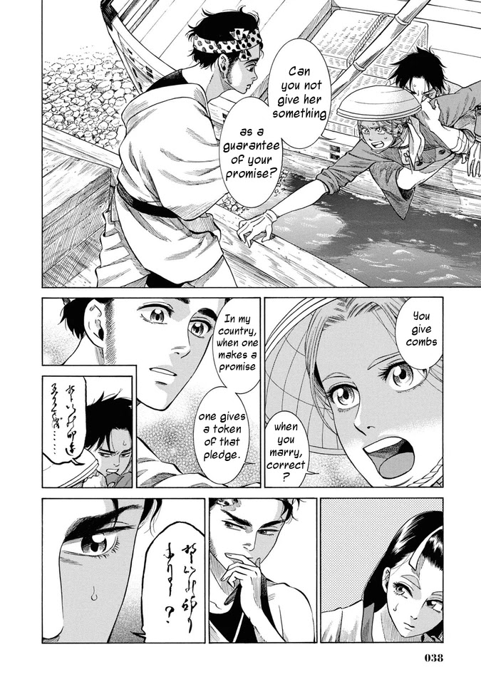 Fushigi no Kuni no Bird chapter 30 page 37